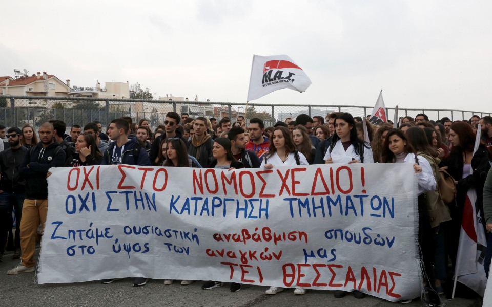 φοιτητές-έξω-από-το-υπ-παιδείας-κατά-το-2279650