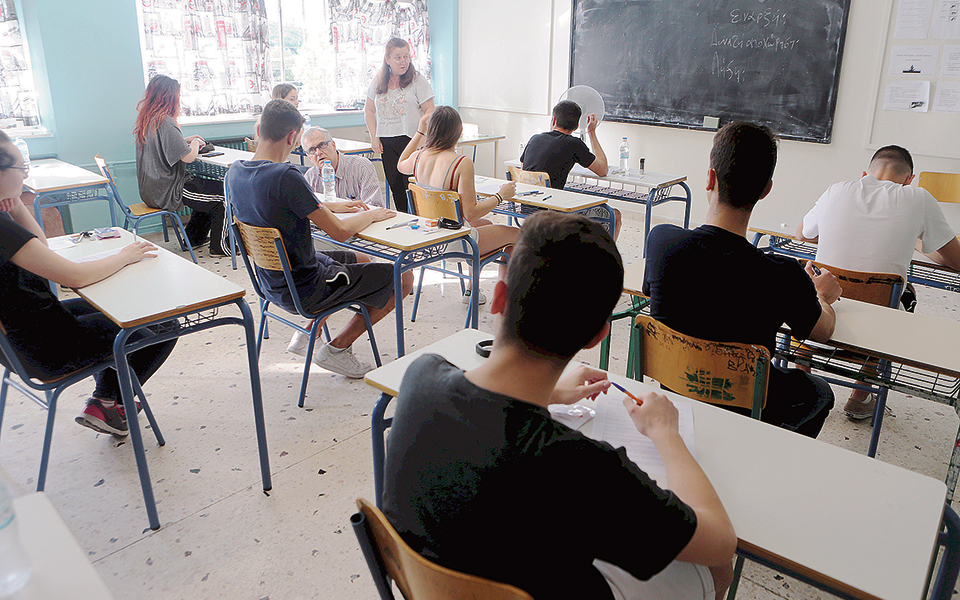 μαθηματικοί-και-καθηγητές-φυσικών-επ-2278333