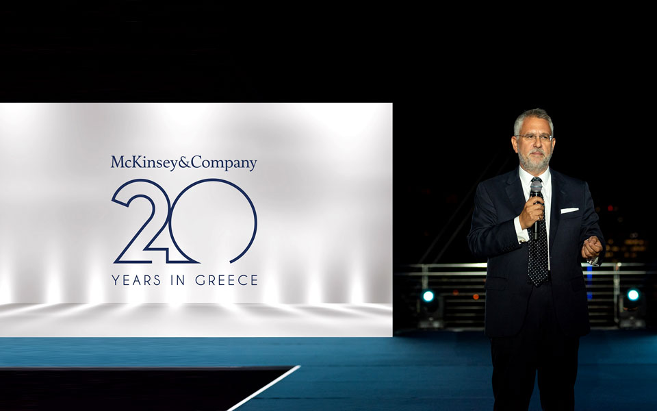 η-mckinsey-company-γιορτάζει-τα-20-χρόνια-της-στην-ελ-2276030