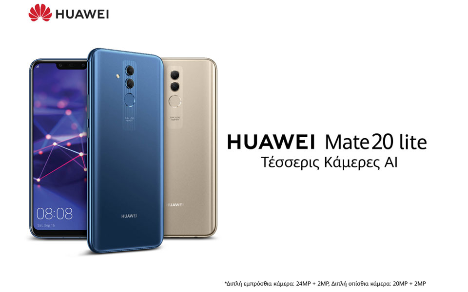 chic-and-all-business-η-huawei-λανσάρει-το-huawei-mate-20-lite-2275855