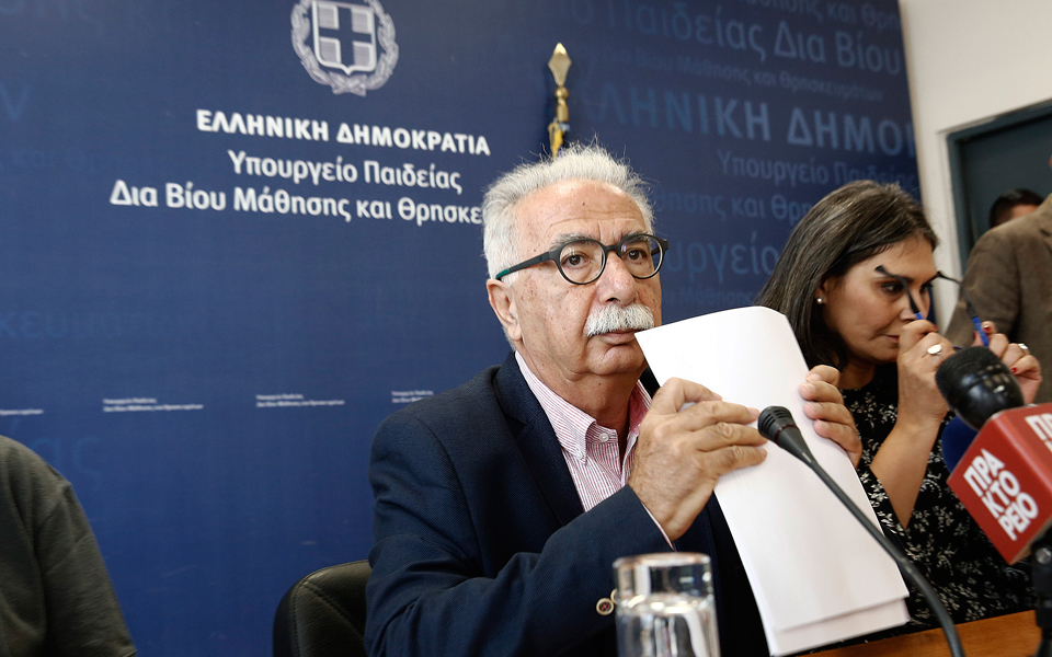 αλλάζει-η-ιστορία-στα-σχολεία-2277156