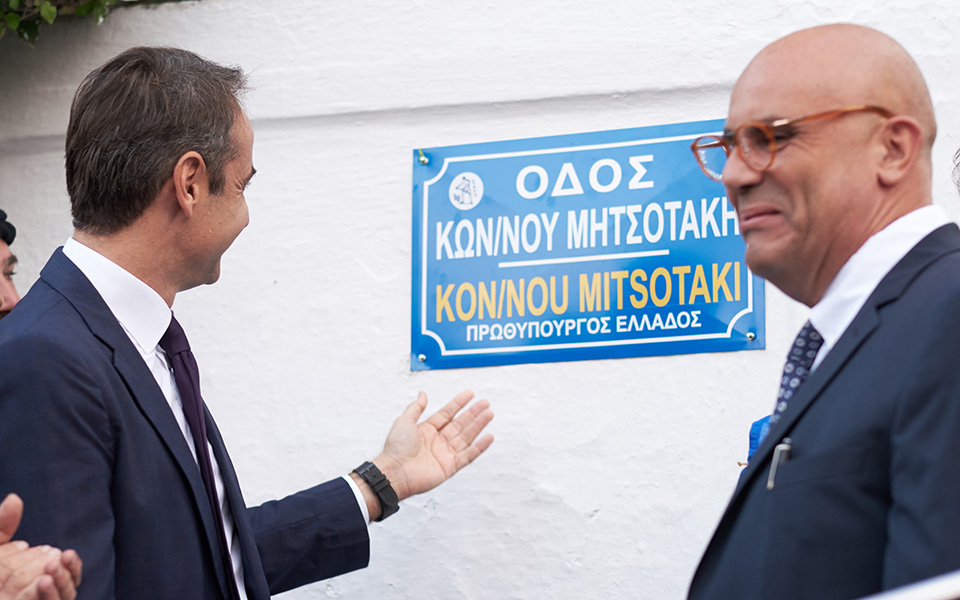 χανιά-to-όνομα-του-κωνσταντίνου-μητσοτά-2278879