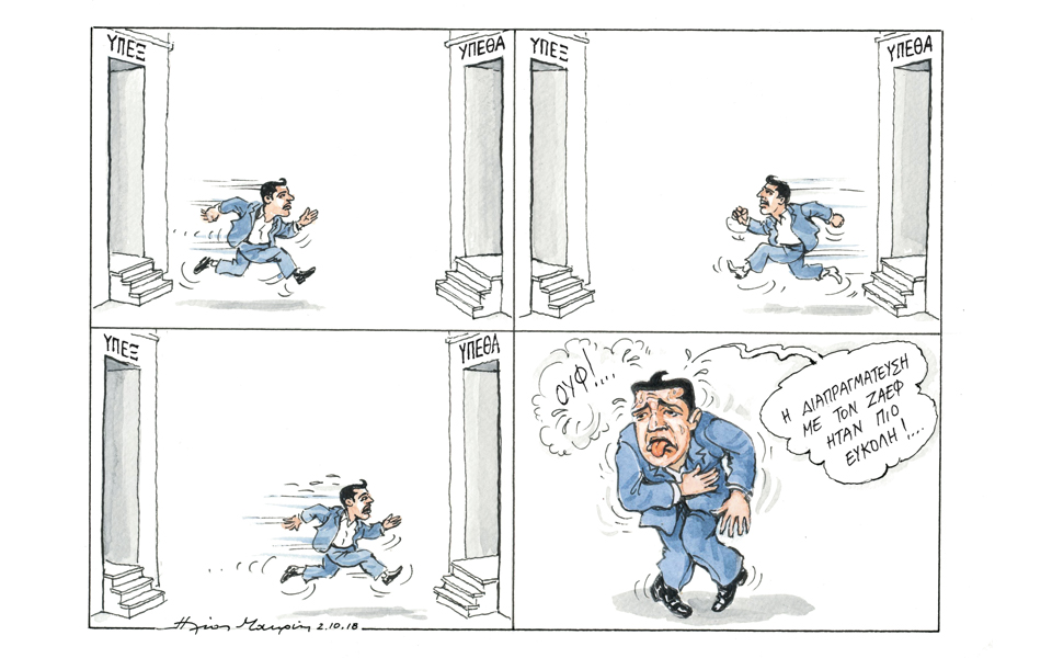 σκίτσο-του-ηλία-μακρή-03-10-18-2275966