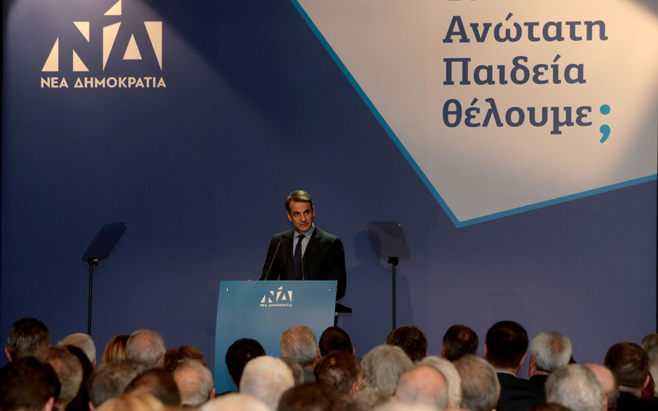 κ-μητσοτάκης-γαβρόγλου-και-τσίπρας-μά-2279704