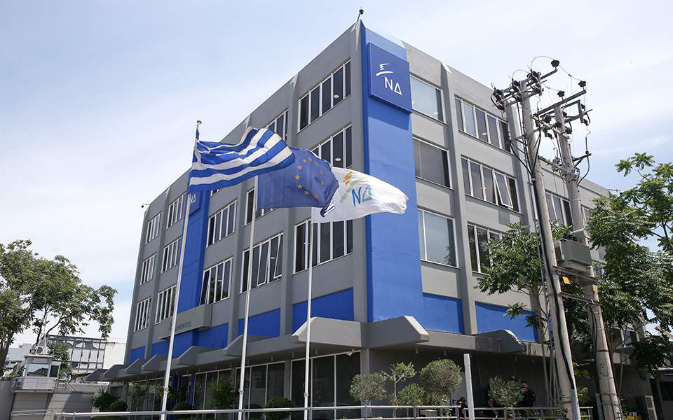 η-νδ-για-την-αποκάλυψη-της-κ-για-τα-πρ-2275904