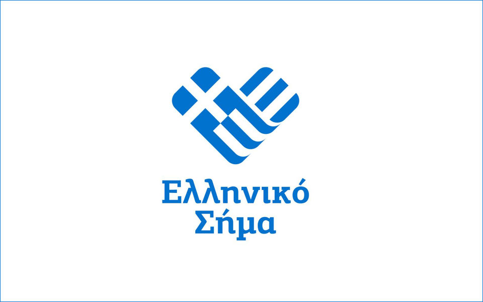 ελληνικό-σήμα-στο-ελαιόλαδο-2278374