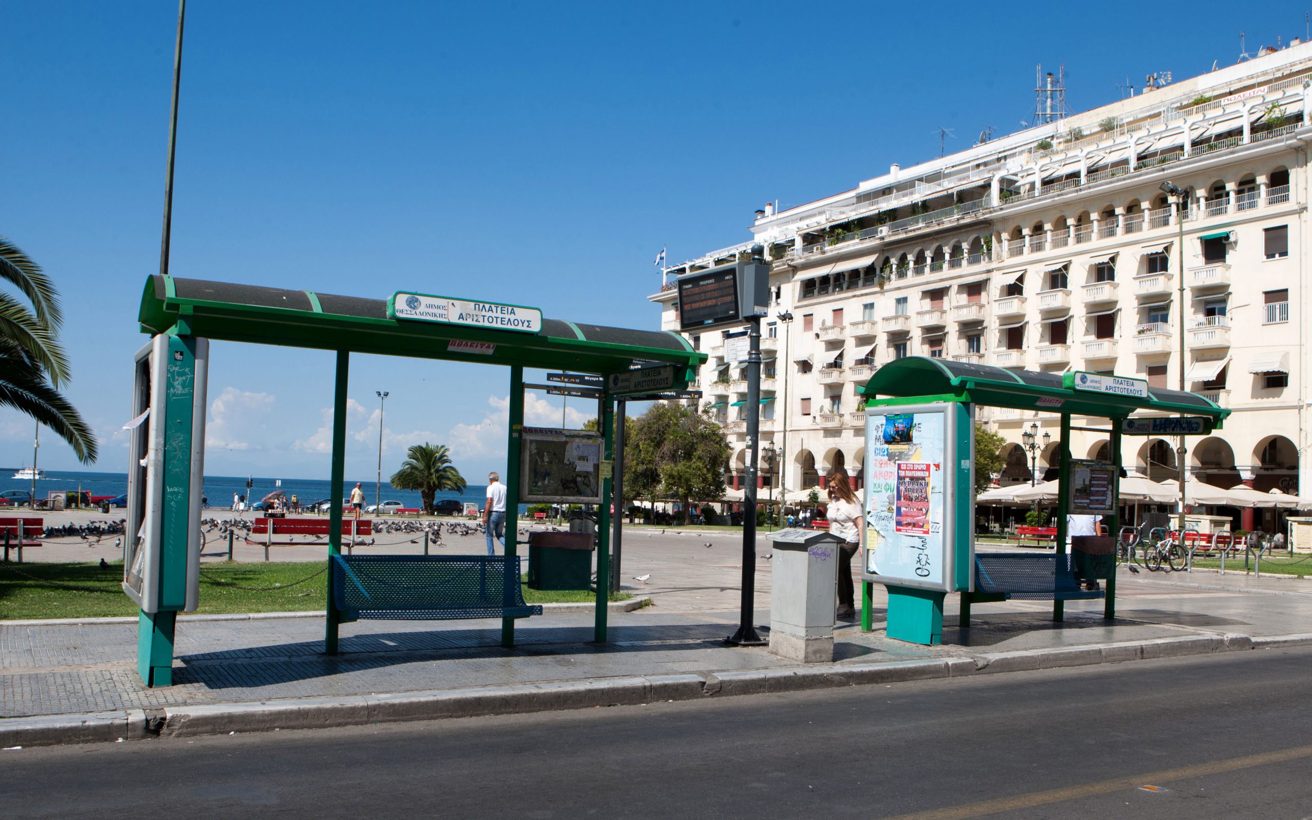 νέες-λεωφορειακές-γραμμές-από-1η-νοεμβ-2280680