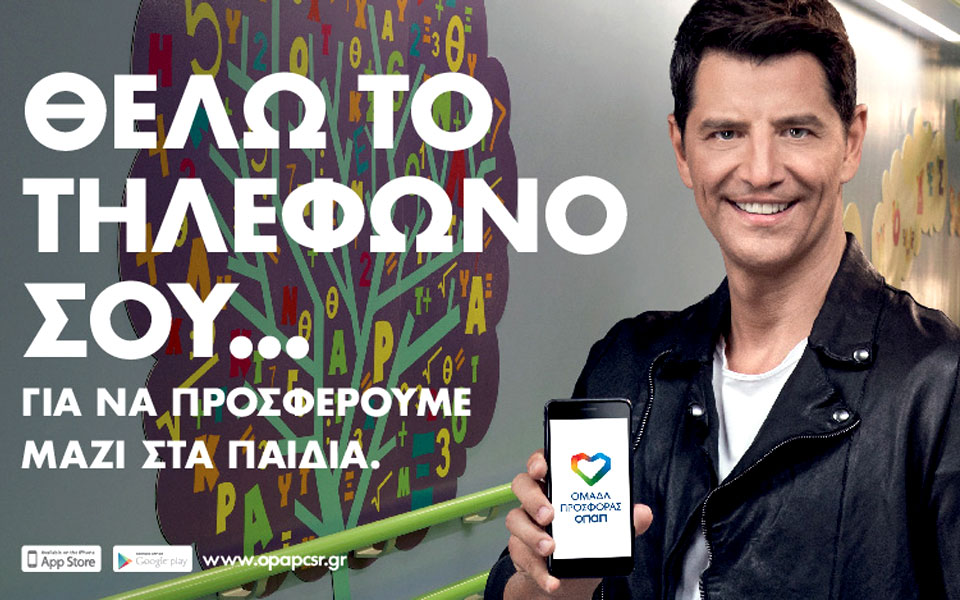 το-νέο-μήνυμα-του-σάκη-ρουβά-στα-social-media-για-2279488