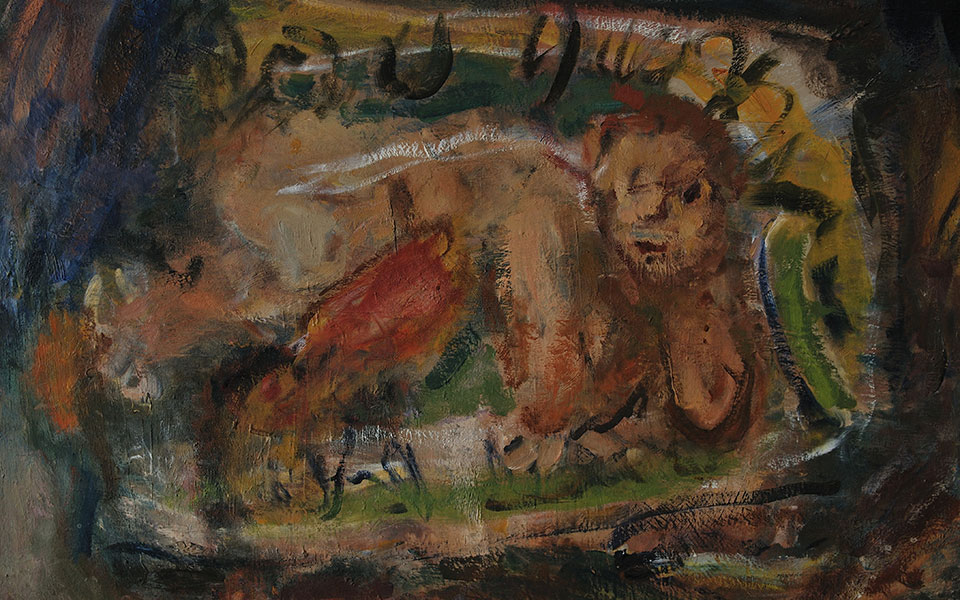 γιώργος-μπουζιάνης-αίσθημα-και-νόηση-2281058