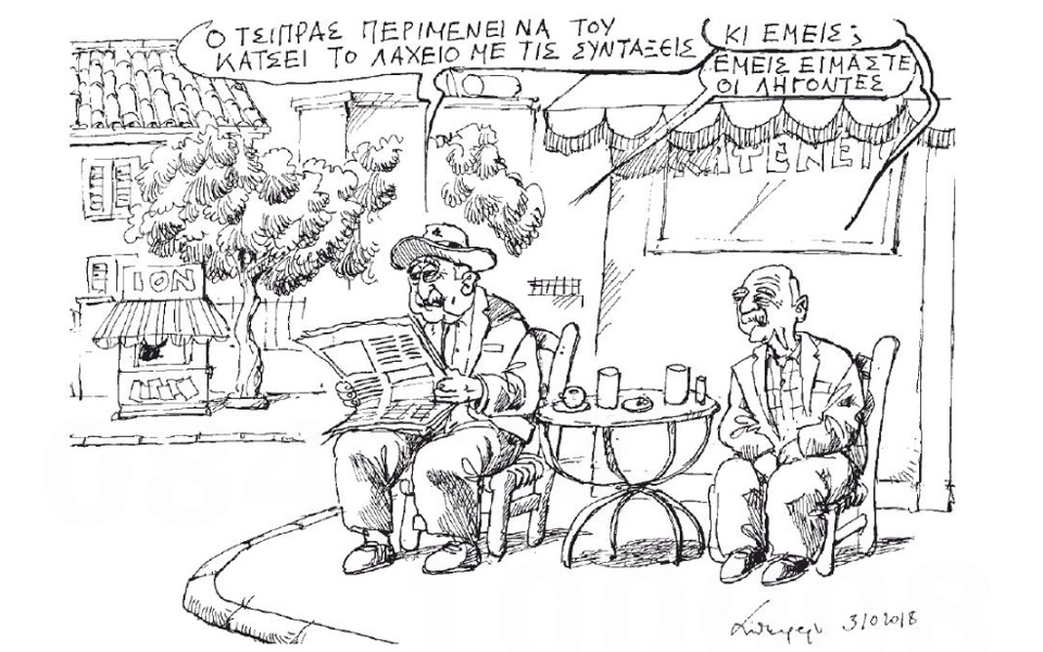 σκίτσο-του-ανδρέα-πετρουλάκη-04-10-18-2276180