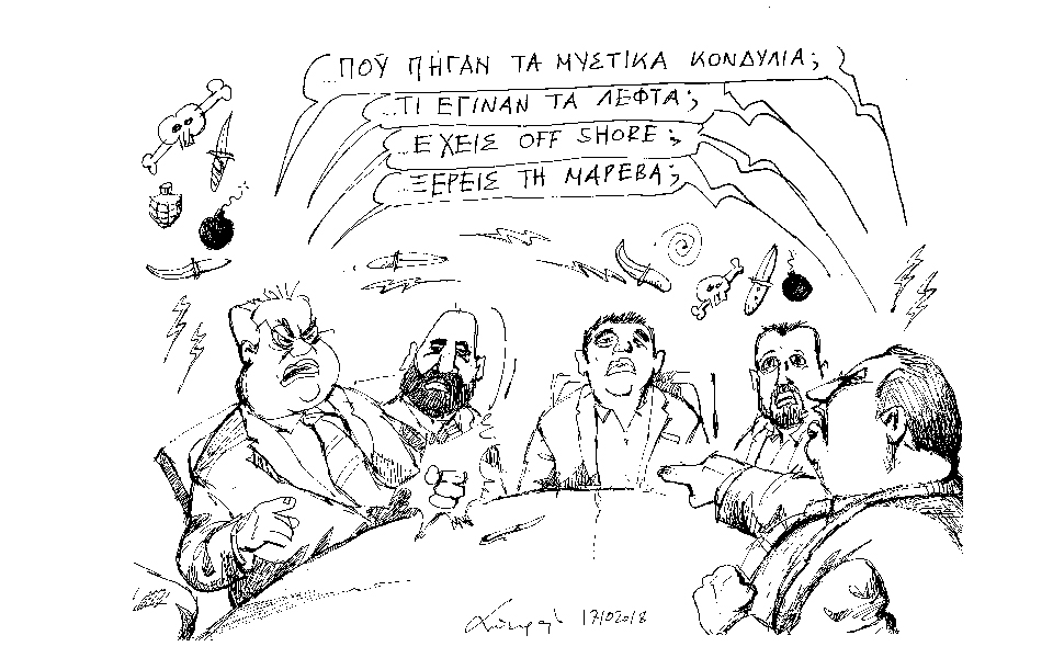 σκίτσο-του-ανδρέα-πετρουλάκη-18-10-18-2278669
