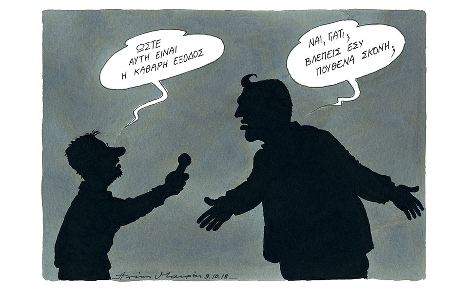σκίτσο-του-ηλία-μακρή-09-10-18-2276971