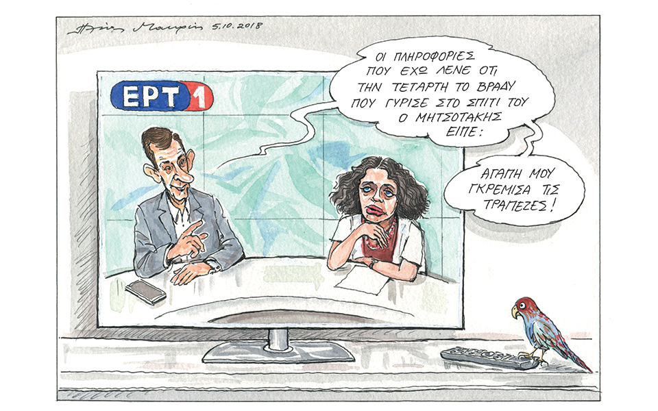 σκίτσο-του-ηλία-μακρή-06-10-18-2276770