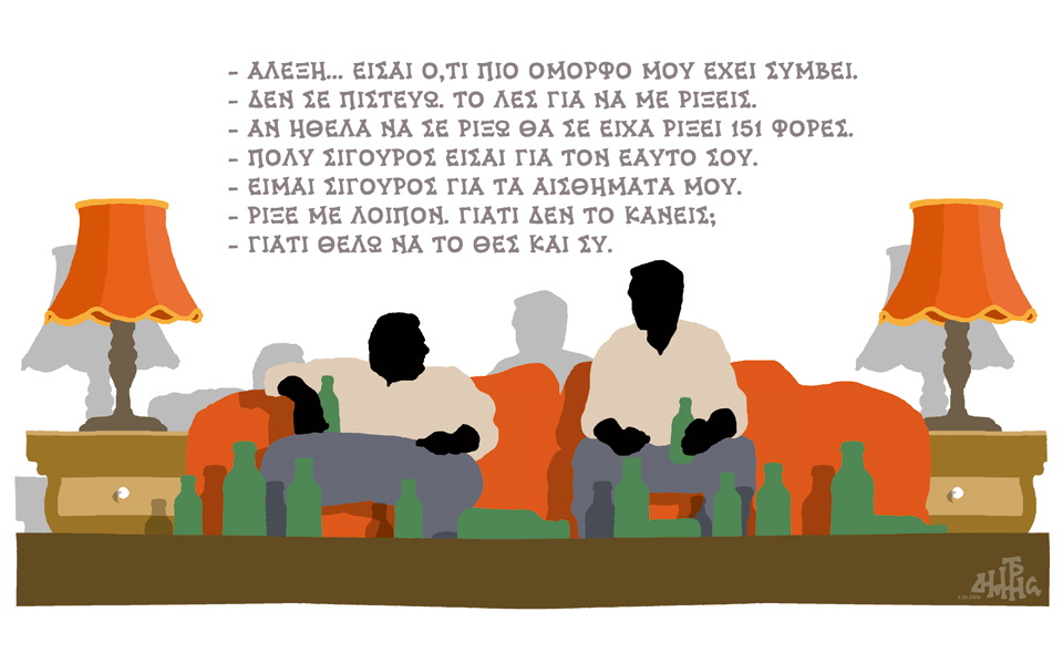 σκίτσο-του-δημήτρη-χαντζόπουλου-03-10-18-2275961