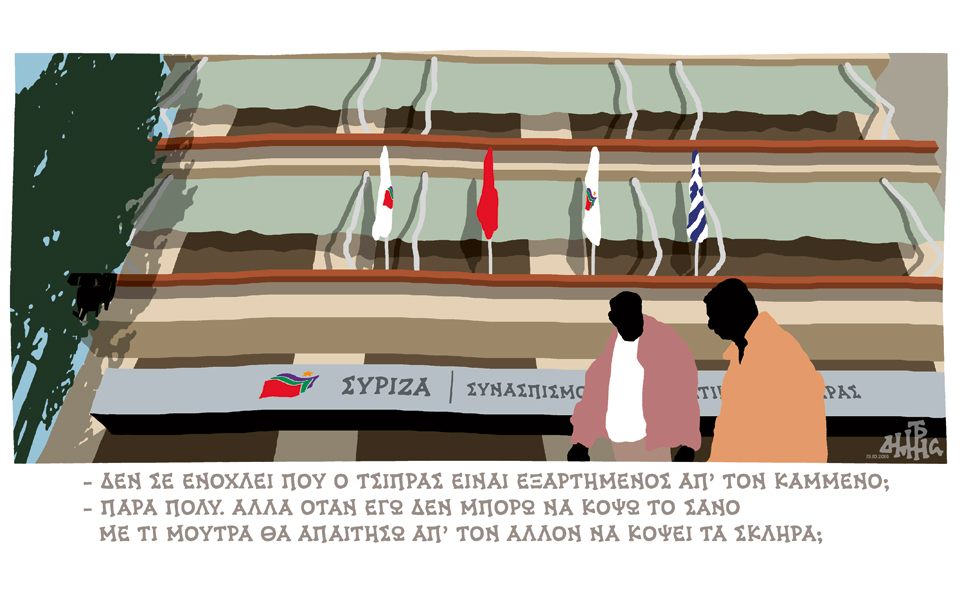 σκίτσο-του-δημήτρη-χαντζόπουλου-20-10-18-2279111