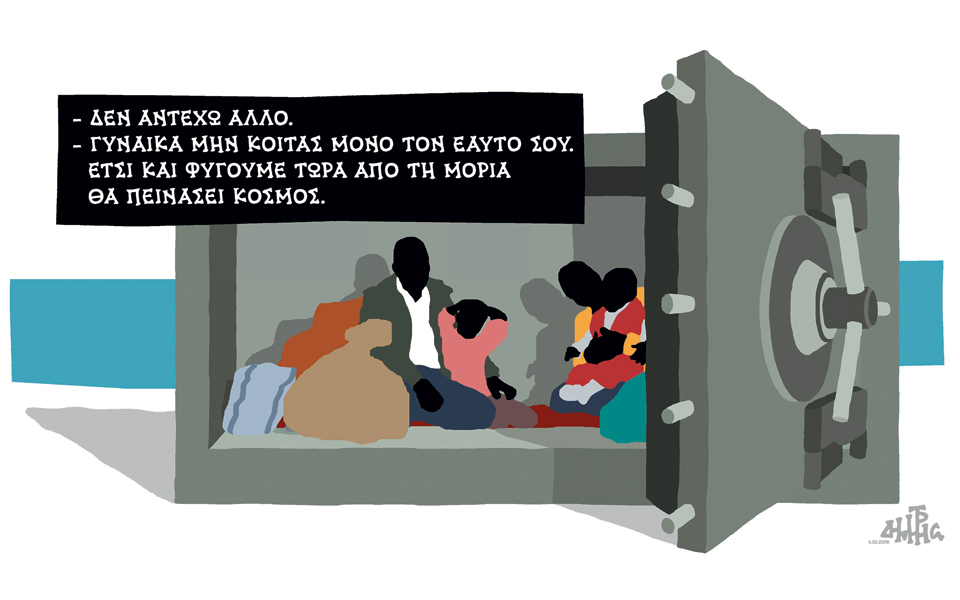 σκίτσο-του-δημήτρη-χαντζόπουλου-05-10-18-2276394