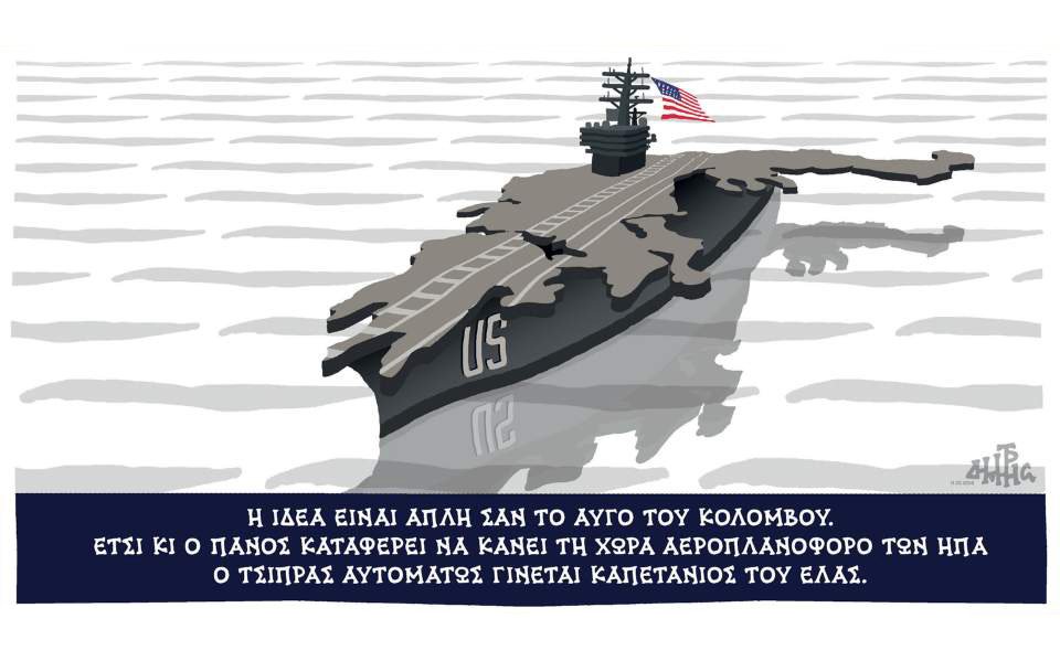 σκίτσο-του-δημήτρη-χαντζόπουλου-12-10-18-2277762