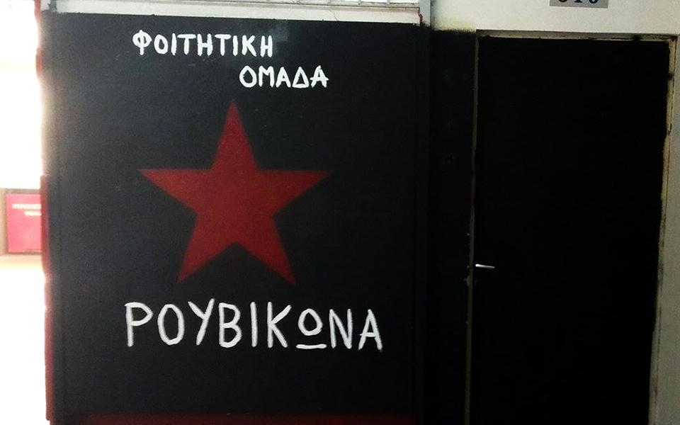 λουκέτο-σήμερα-στη-φιλοσοφική-λόγω-το-2282301