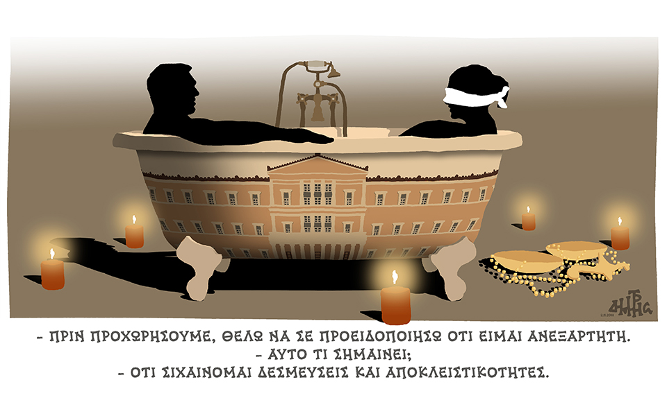 σκίτσο-του-δημήτρη-χαντζόπουλου-04-11-18-2281786
