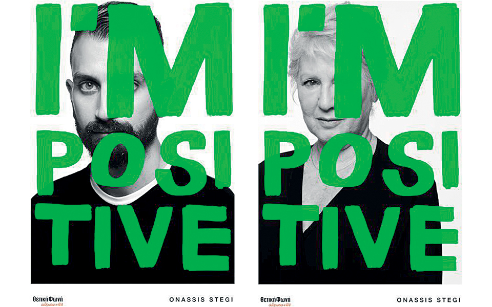 με-εικόνες-και-βιώματα-ενάντια-στην-πρ-2284850