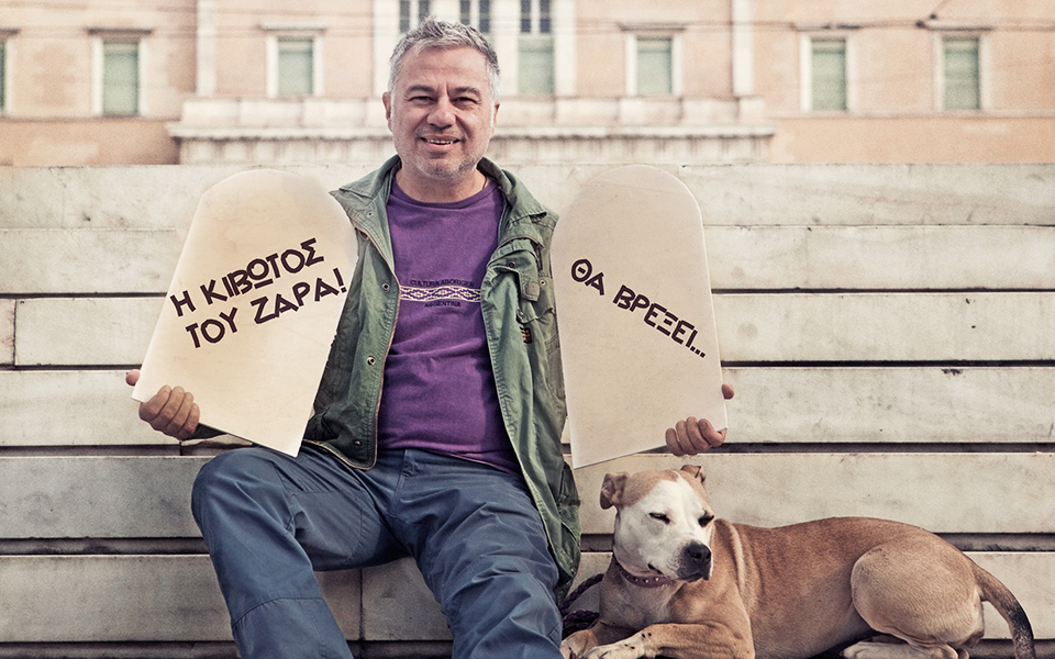 χρ-ζαραλίκος-ποιους-θα-πάρουμε-στην-κι-2285295