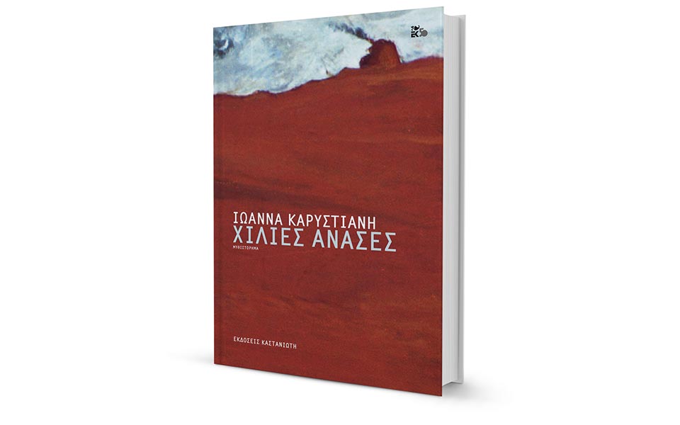 θεέ-μου-δώσε-μου-έναν-τάφο-2282609