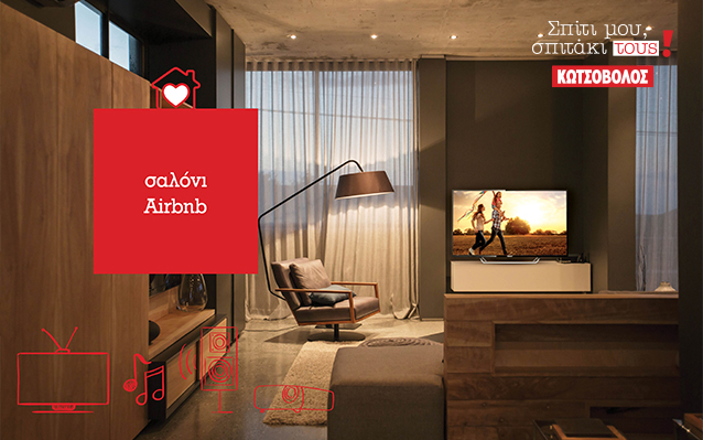 o-κωτσόβολος-δίνει-τις-λύσεις-για-να-φτι-2283433