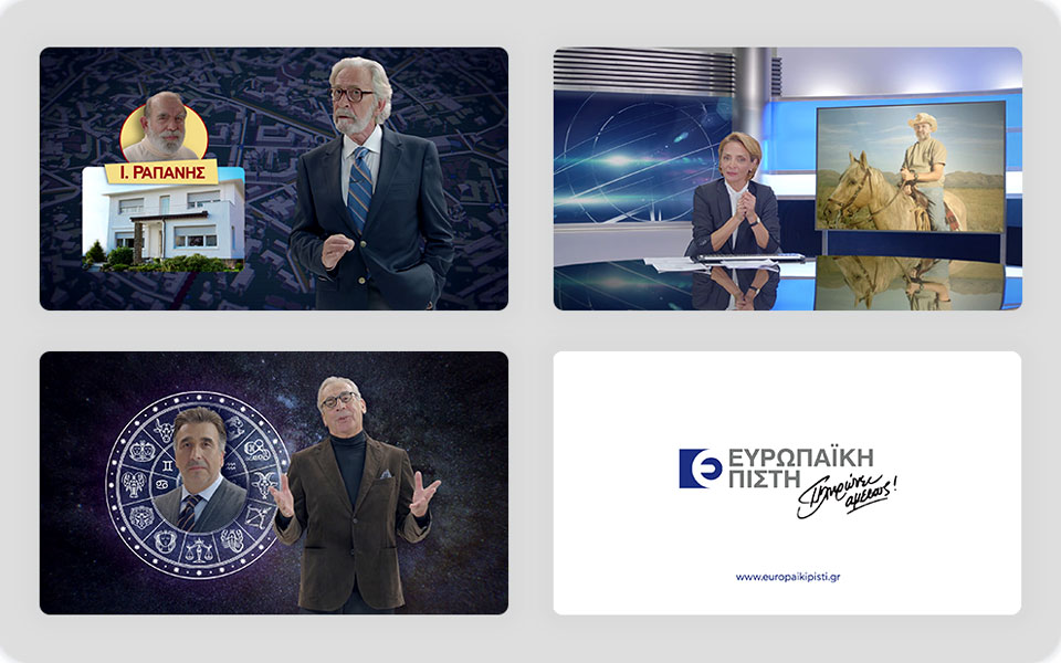 ευρωπαϊκή-πίστη-διαφημιστική-καμπάν-2282130