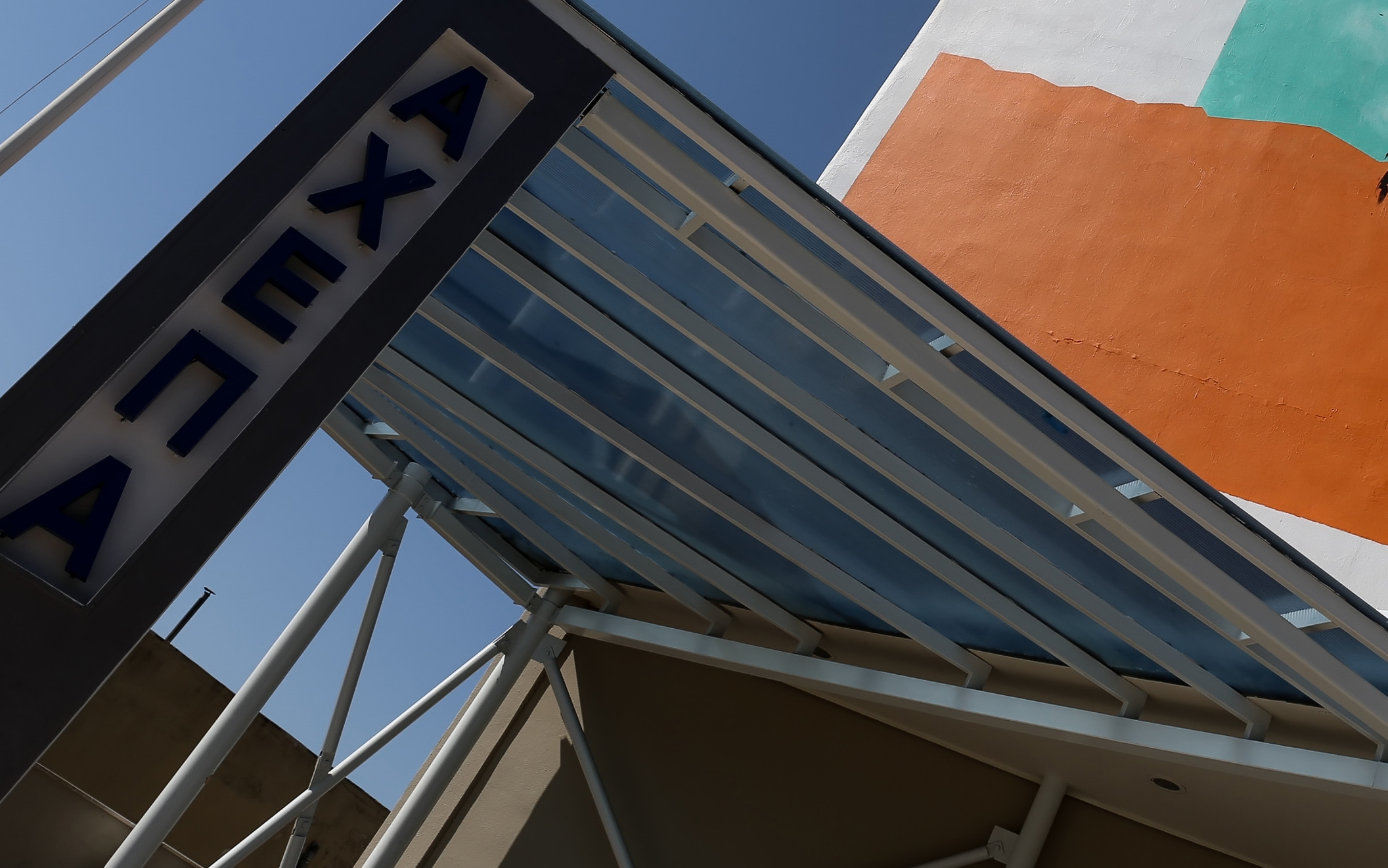 νέα-κλοπή-στο-αχεπα-αφύλακτο-το-νοσοκ-2286013