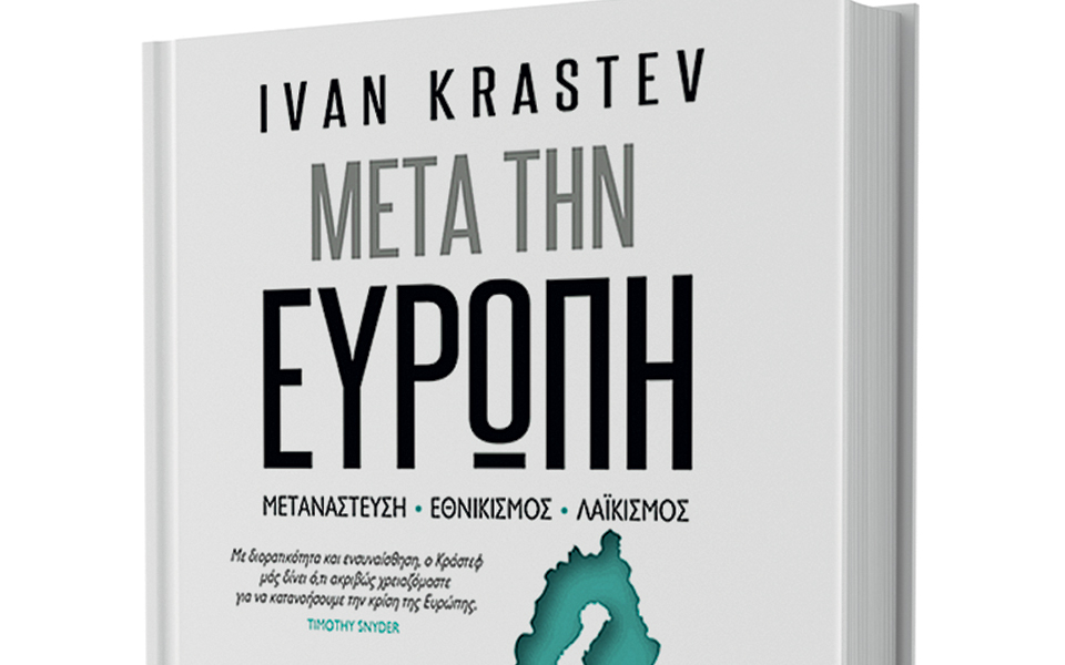 από-τη-ματαιωμένη-στην-ευνουχισμέ-2285985