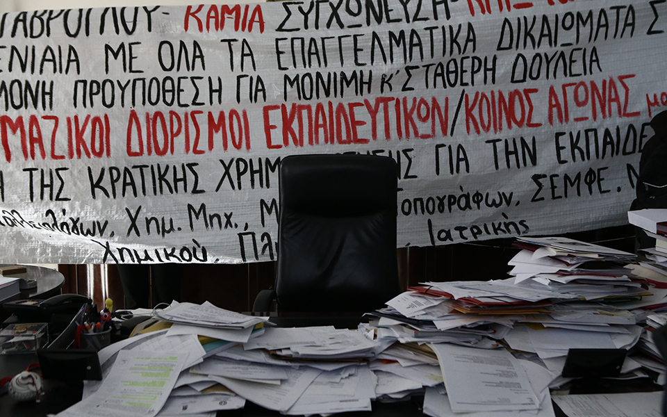 μαθητές-και-φοιτητές-εισέβαλαν-στο-γρ-2282849