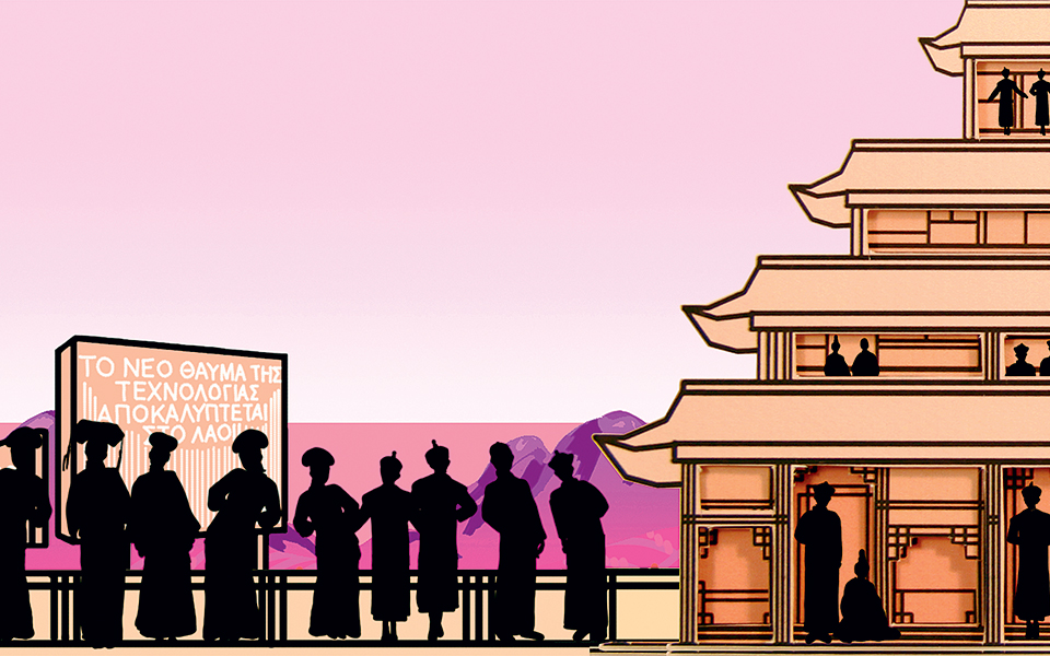 το-ψηφιακό-αηδόνι-του-2018-2282773