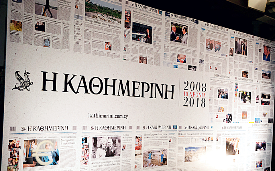 η-καθημερινή-της-κύπρου-έκλεισε-δέκ-2285504