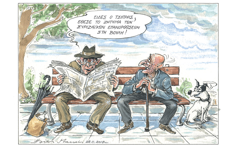 σκίτσο-του-ηλία-μακρή-01-12-18-2286662