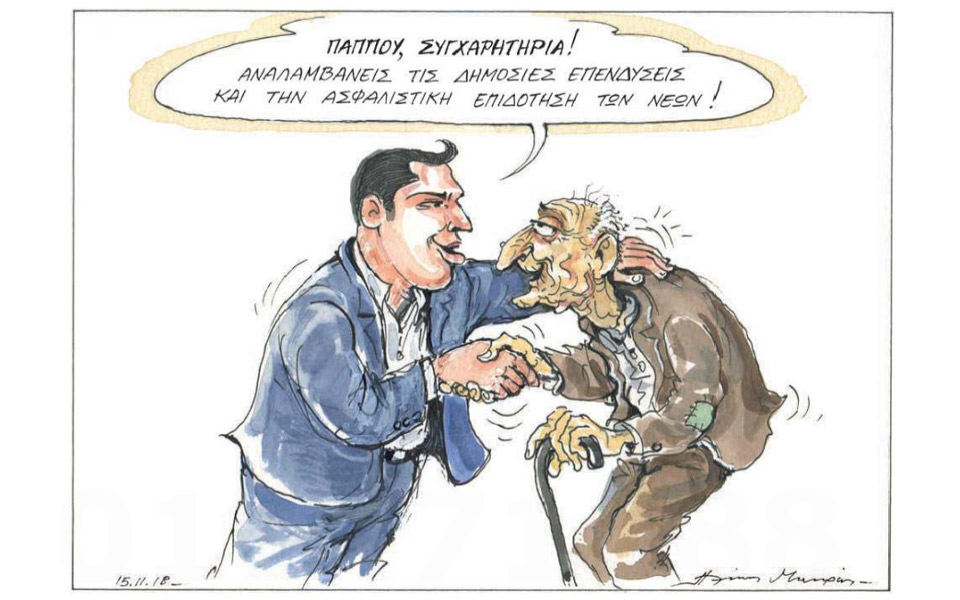 σκίτσο-του-ηλία-μακρή-16-11-18-2284111