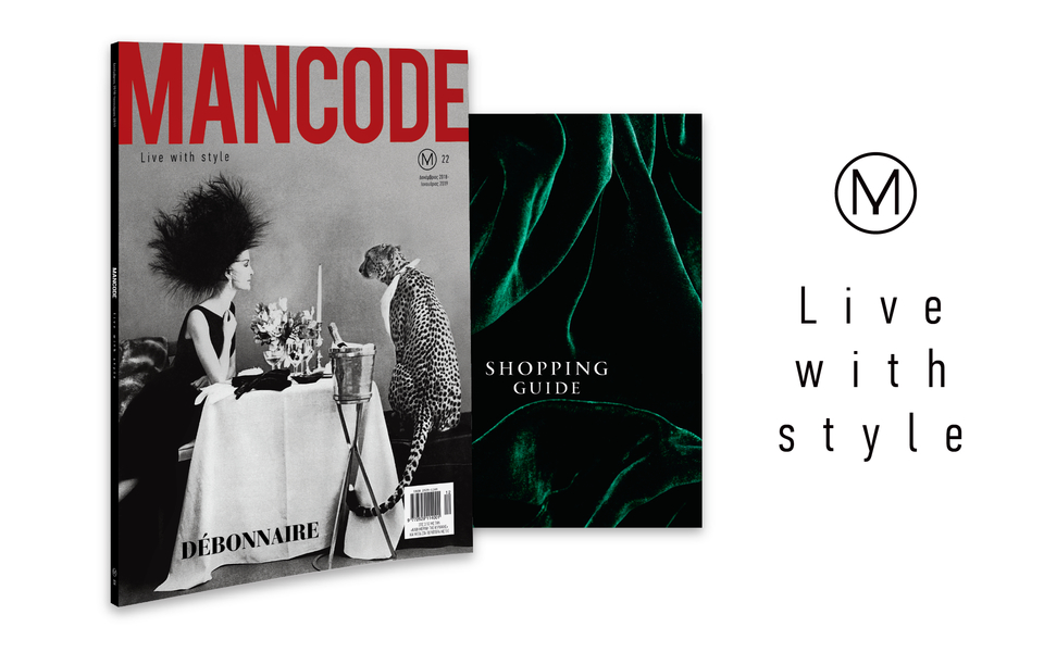 mancode-δεκέμβριος-2018-2285380