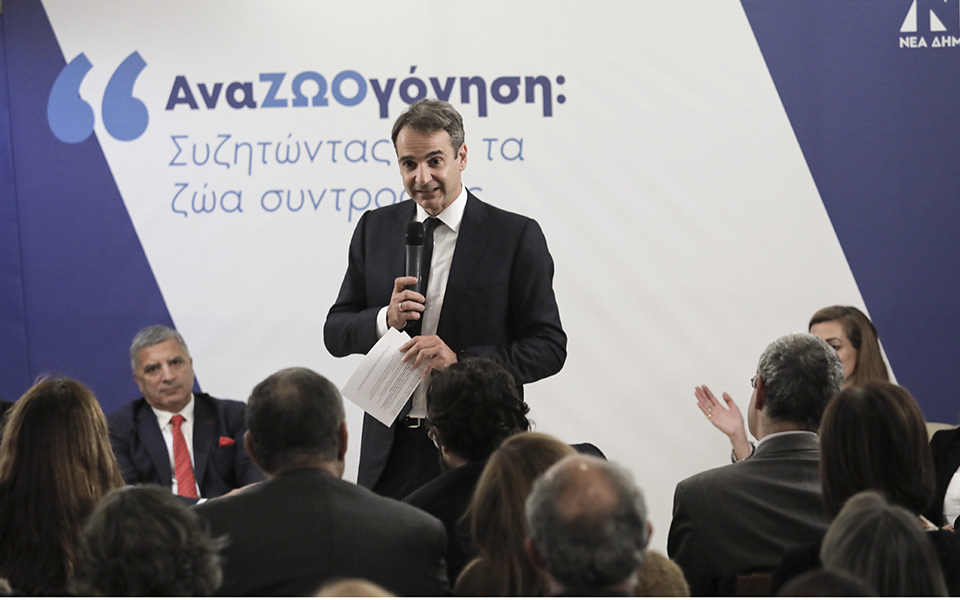 δέσμευση-μητσοτάκη-για-αλλαγή-του-νομ-2284958