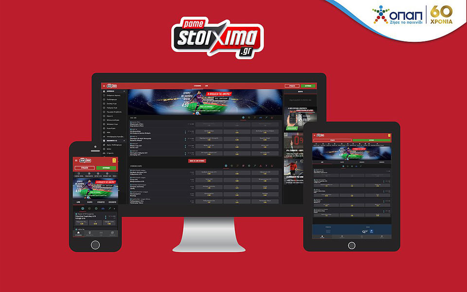 to-νέο-pamestoixima-gr-είναι-εδώ-2283459