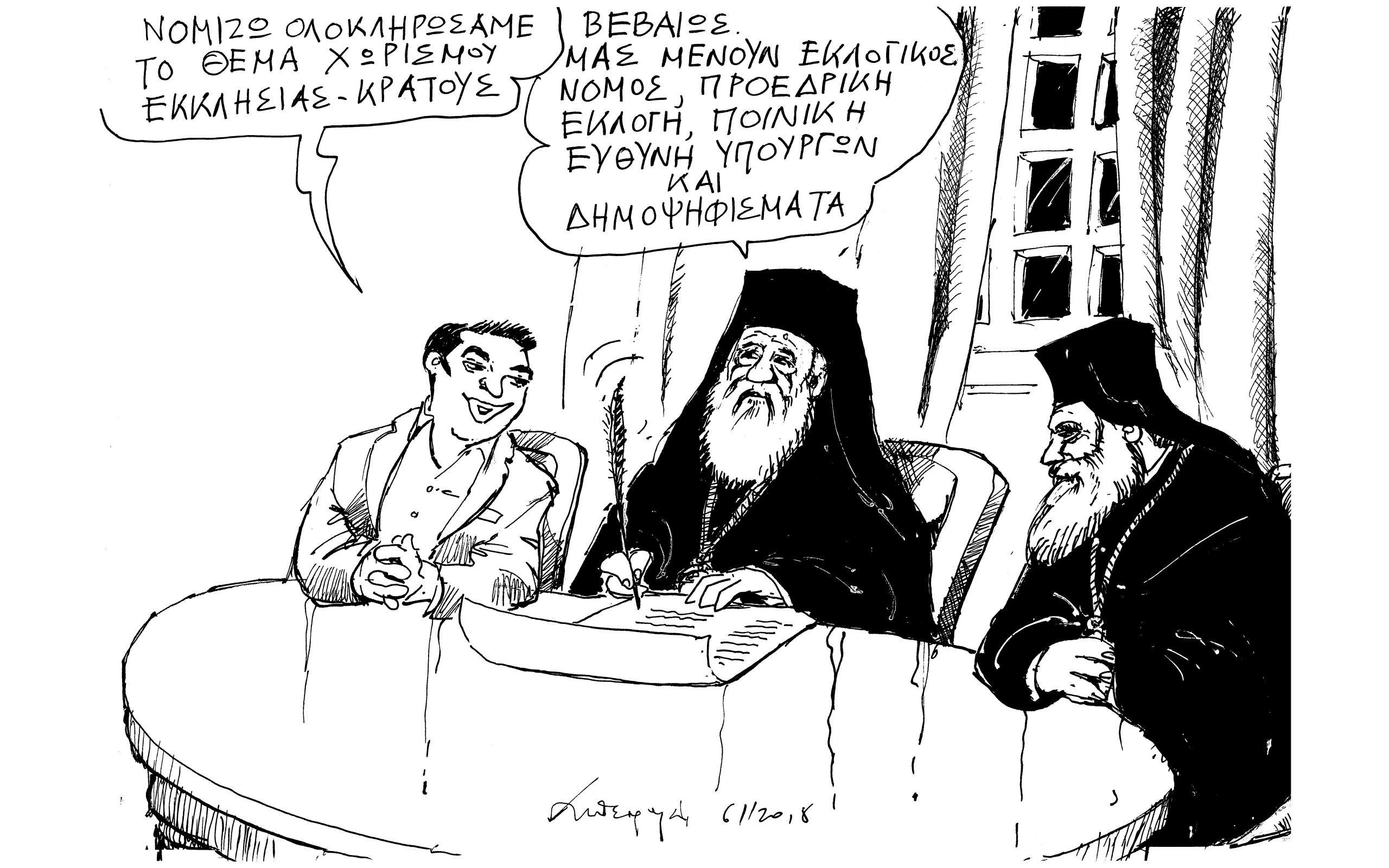 σκίτσο-του-ανδρέα-πετρουλάκη-07-11-18-2282248