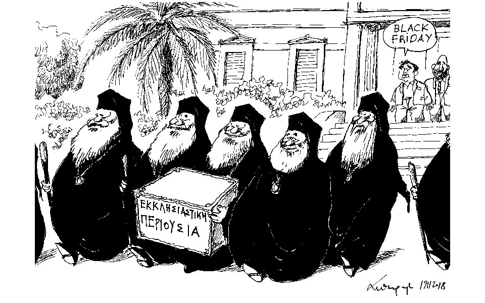 σκίτσο-του-ανδρέα-πετρουλάκη-20-11-18-2284563