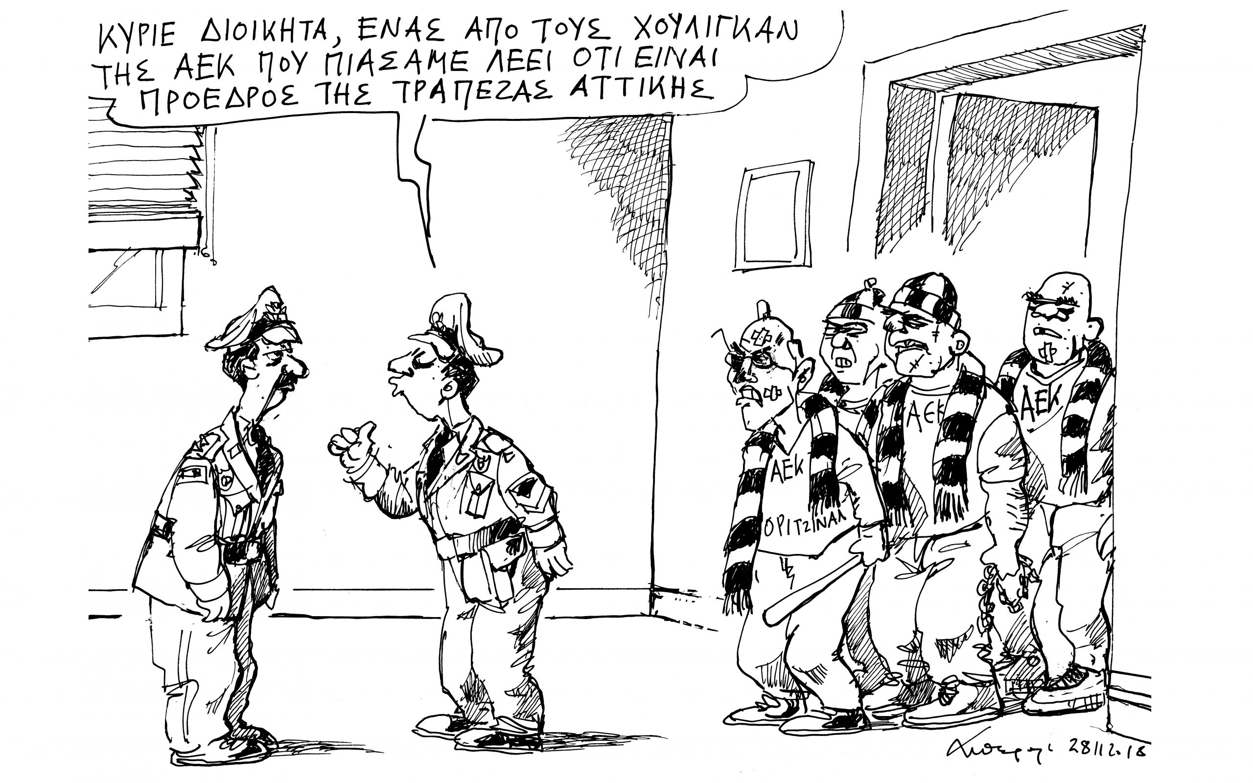 σκίτσο-του-ανδρέα-πετρουλάκη-29-11-18-2286218