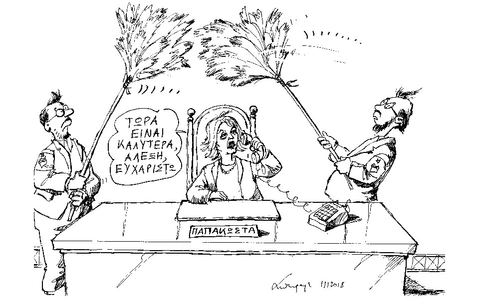 σκίτσο-του-ανδρέα-πετρουλάκη-02-11-18-2281387