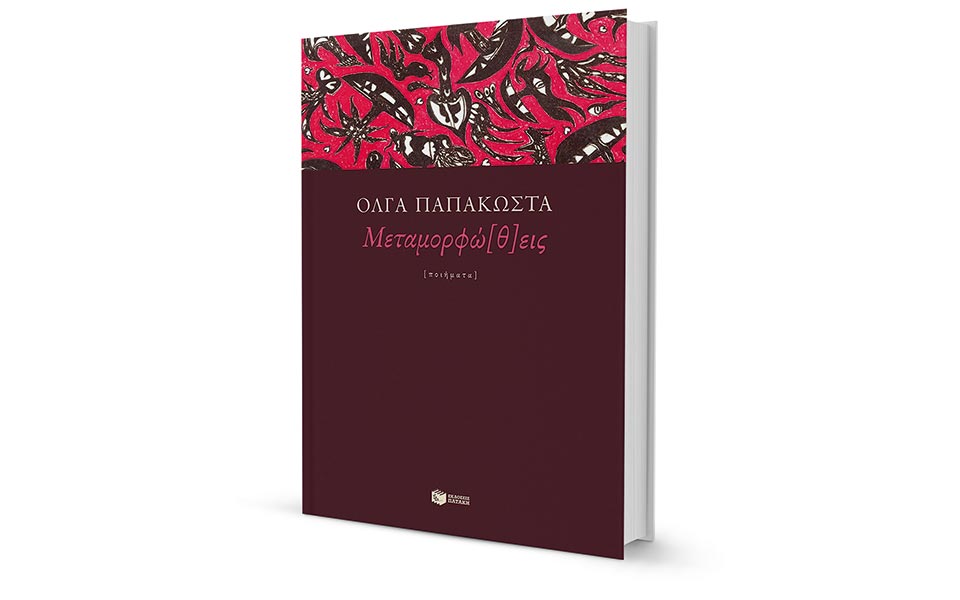 πριν-το-καταλάβω-έχω-αποστηθίσει-2283789