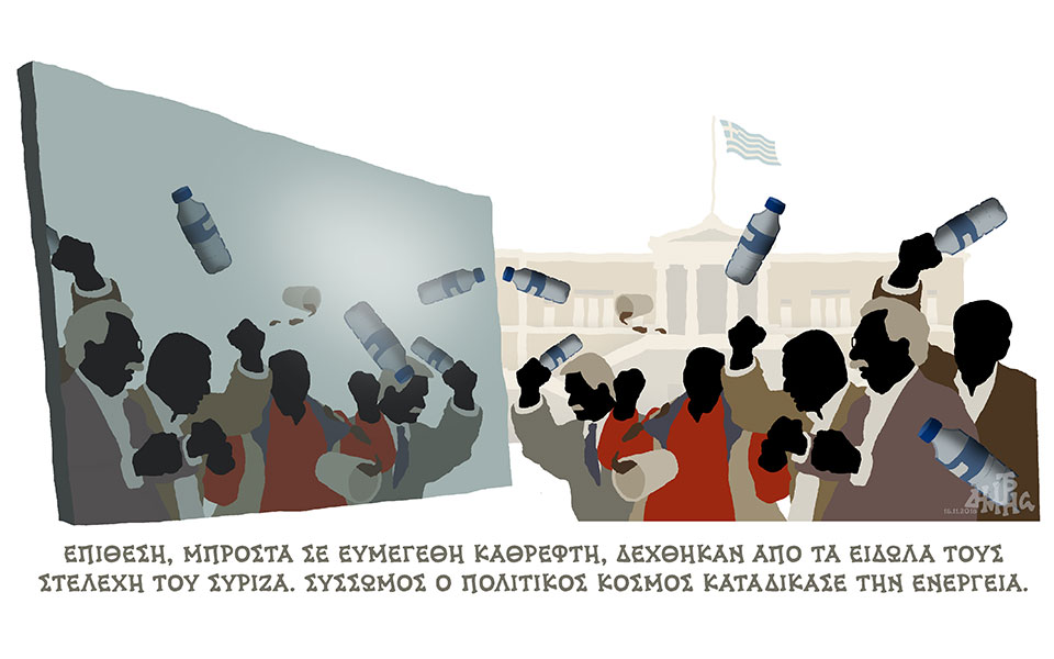 σκίτσο-του-δημήτρη-χαντζόπουλου-18-11-18-2284280