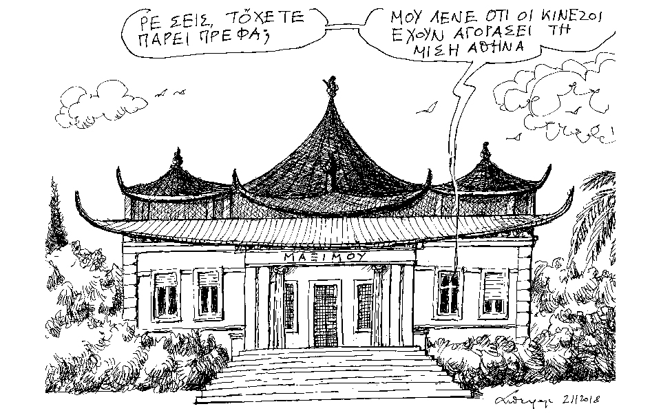σκίτσο-του-ανδρέα-πετρουλάκη-04-11-18-2281742