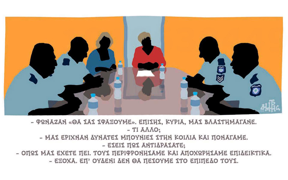 σκίτσο-του-δημήτρη-χαντζόπουλου-13-11-18-2283493