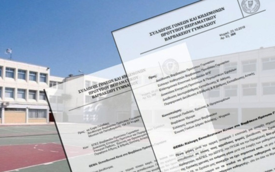 χωρίς-μαθηματικό-το-βαρβάκειο-πρότυπ-2282871