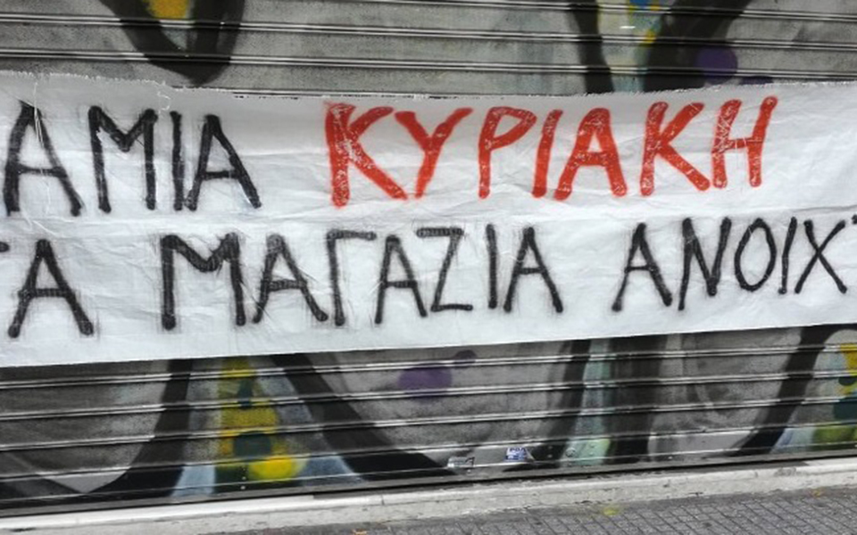 δύο-συγκεντρώσεις-στη-θεσσαλονίκη-εν-2281851