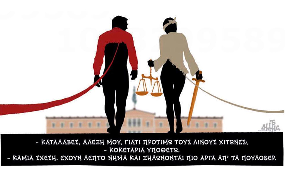 σκίτσο-του-δημήτρη-χαντζόπουλου-23-11-18-2285414
