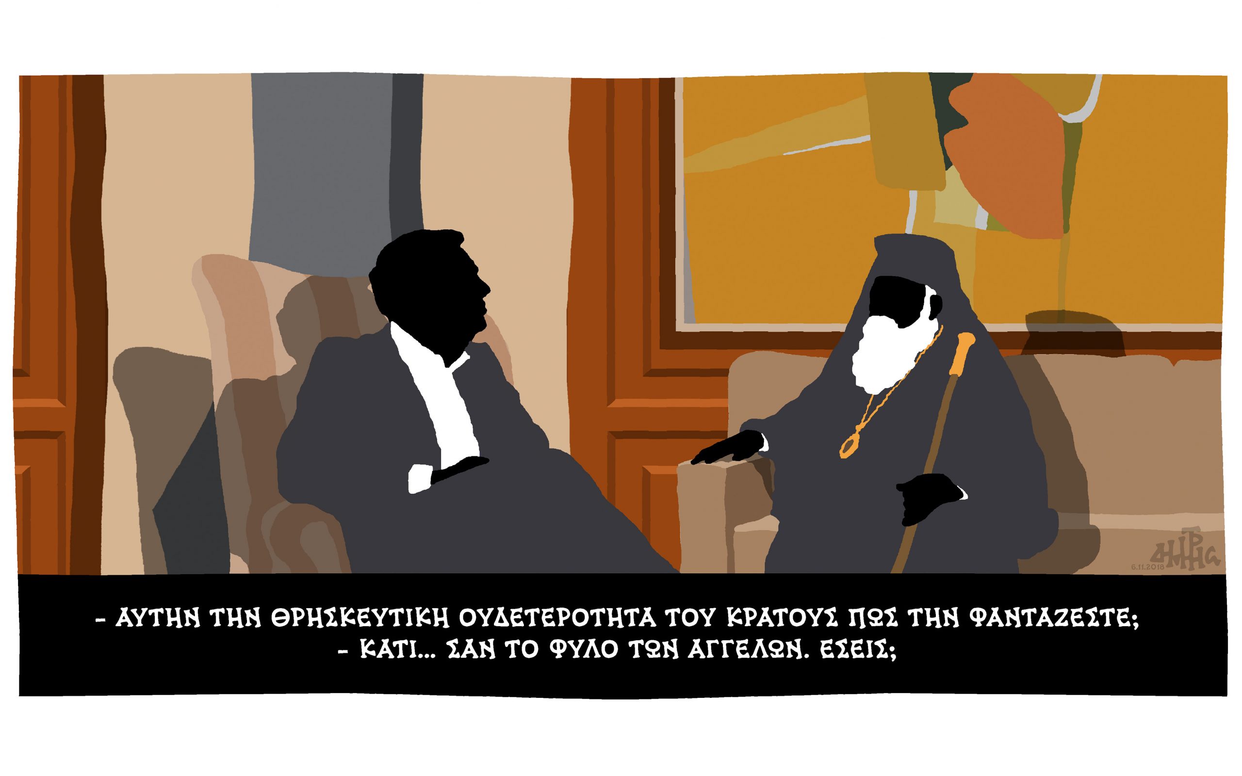 σκίτσο-του-δημήτρη-χαντζόπουλου-07-11-18-2282250